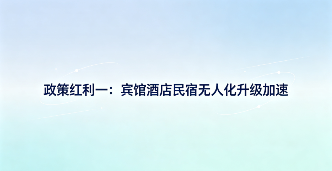 QQ20260709-183600